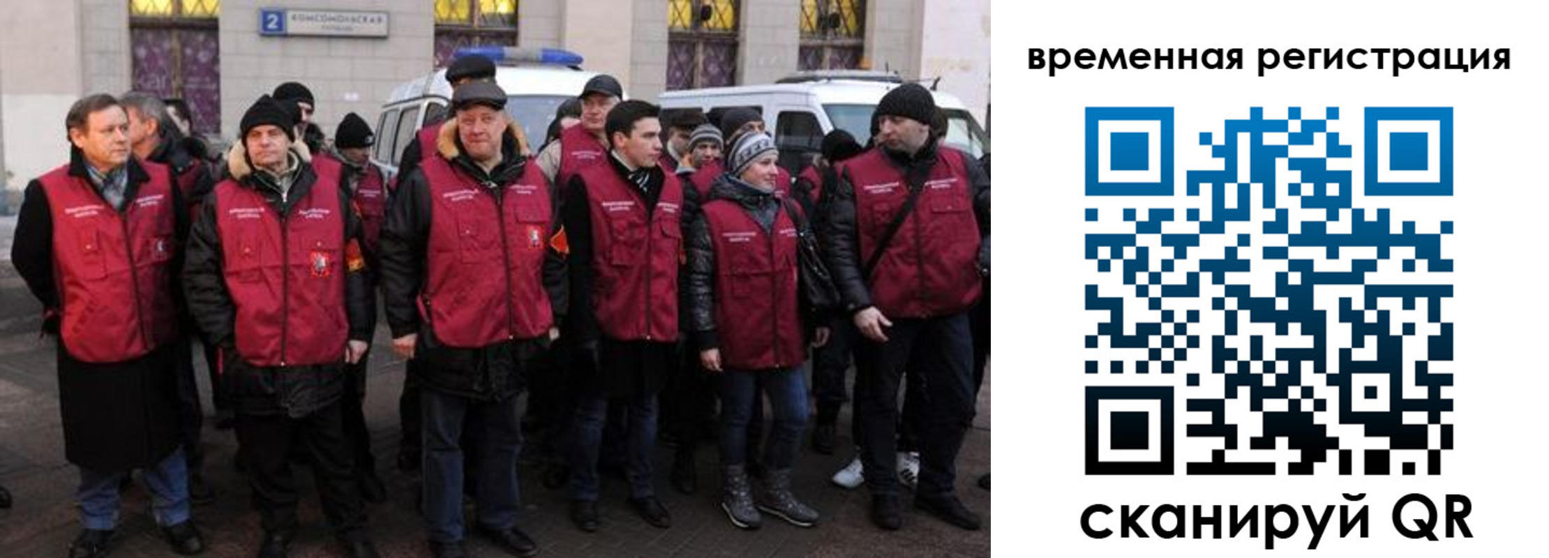 прописка для школы в Обнинске