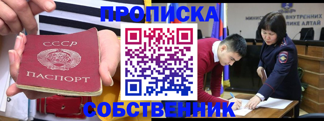 временная регистрация гарантия в Обнинске